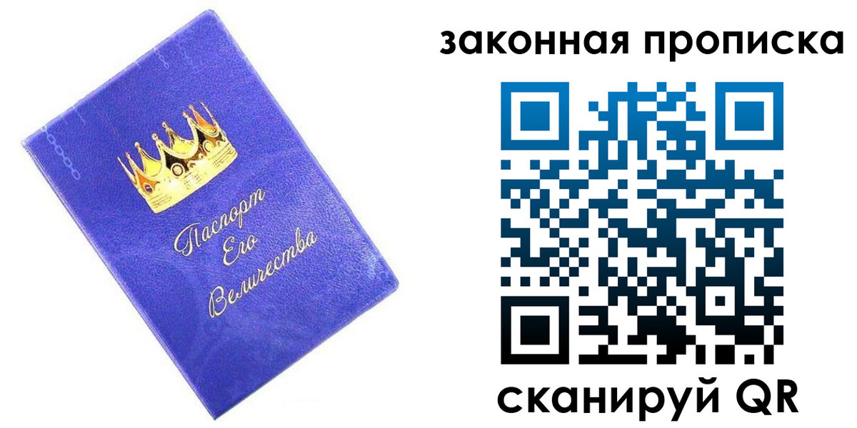 временная регистрация госуслуги в Приморско-Ахтарске