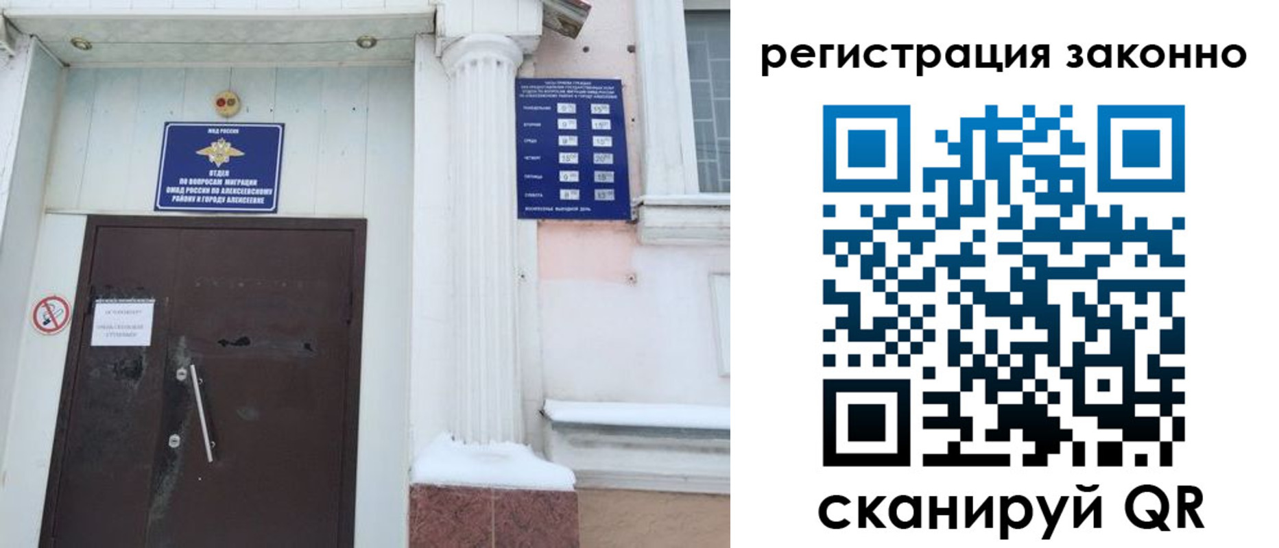 временная регистрация госуслуги в Приморско-Ахтарске