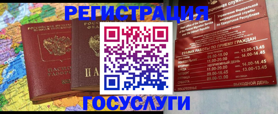 найти адрес прописки в Приморско-Ахтарске